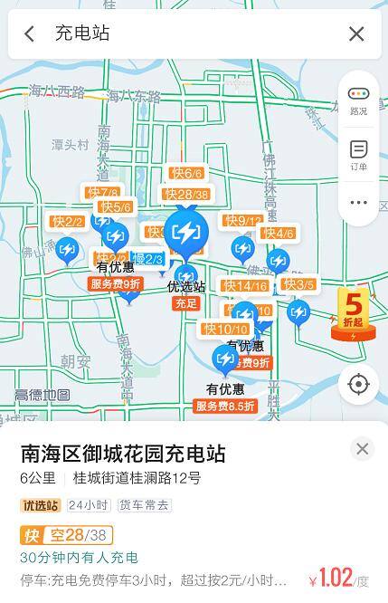 充电赚钱是真是假（新能源汽车充电桩盈利难）