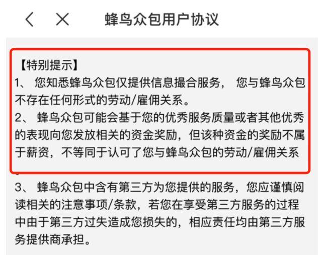 uu跑腿新手一天能挣多少钱（饿了么兼职骑手送餐猝死？多家平台否认）
