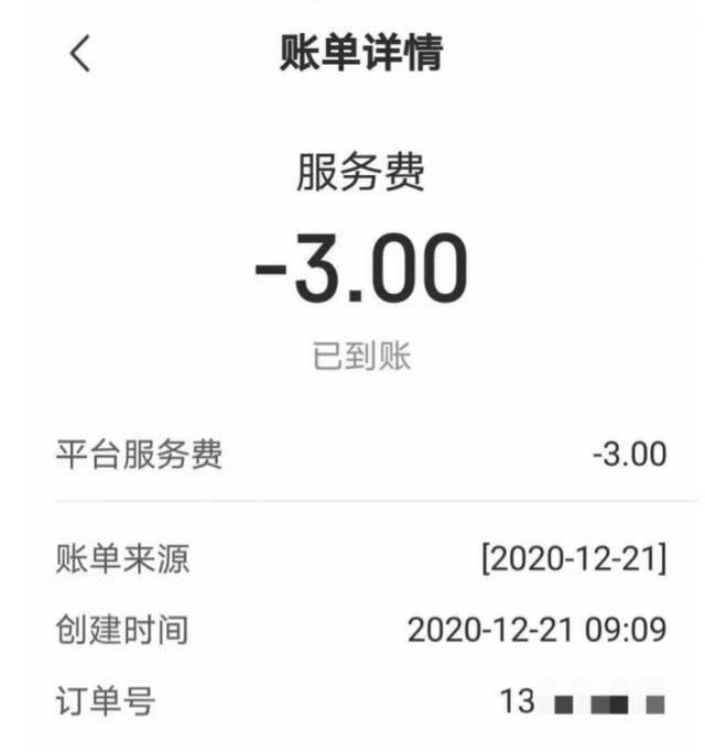 uu跑腿新手一天能挣多少钱（饿了么兼职骑手送餐猝死？多家平台否认）