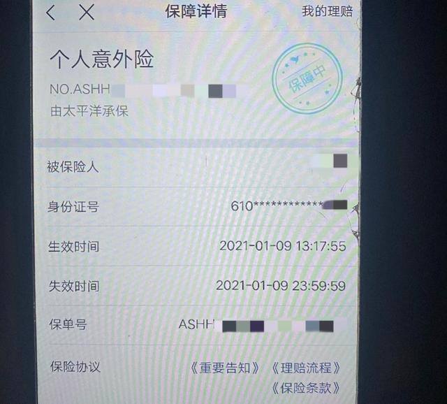 uu跑腿新手一天能挣多少钱（饿了么兼职骑手送餐猝死？多家平台否认）