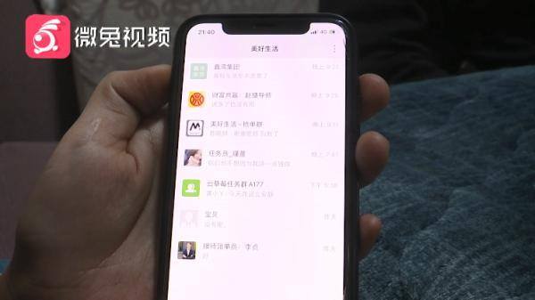 压大小单双平台赚钱软件（贵阳一女子进微信群后悔不已：胆够大钱就赚不完）