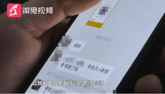 压大小单双平台赚钱软件（贵阳一女子进微信群后悔不已：胆够大钱就赚不完）