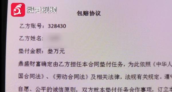压大小单双平台赚钱软件（贵阳一女子进微信群后悔不已：胆够大钱就赚不完）