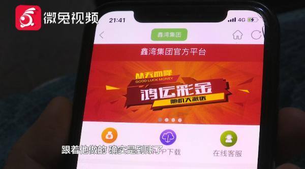 压大小单双平台赚钱软件（贵阳一女子进微信群后悔不已：胆够大钱就赚不完）