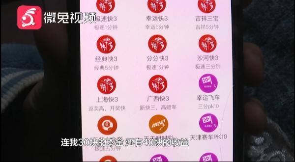 压大小单双平台赚钱软件（贵阳一女子进微信群后悔不已：胆够大钱就赚不完）