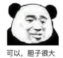 压大小单双平台赚钱软件（贵阳一女子进微信群后悔不已：胆够大钱就赚不完）