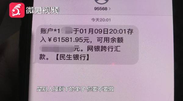 压大小单双平台赚钱软件（贵阳一女子进微信群后悔不已：胆够大钱就赚不完）