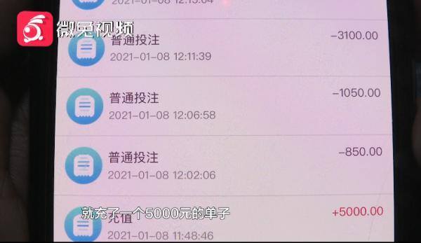 压大小单双平台赚钱软件（贵阳一女子进微信群后悔不已：胆够大钱就赚不完）