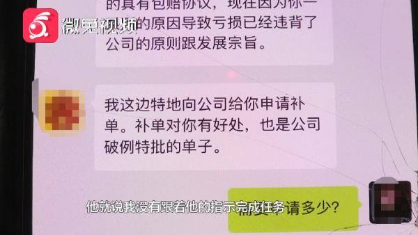 压大小单双平台赚钱软件（贵阳一女子进微信群后悔不已：胆够大钱就赚不完）