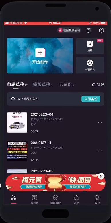 怎么做抖音特效（抖音蚂蚁呀嘿特效怎么做蚂蚁牙黑制作的方法）