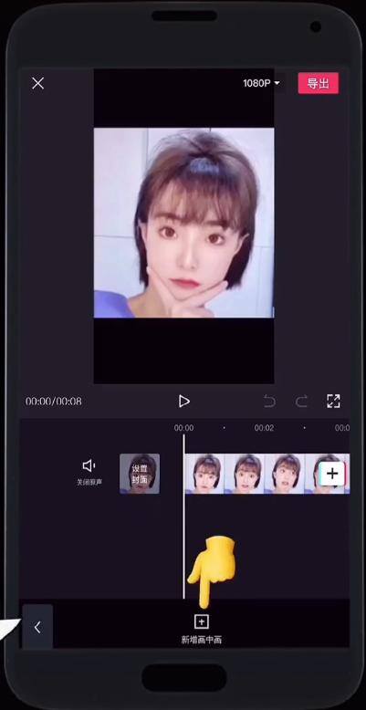 怎么做抖音特效（抖音蚂蚁呀嘿特效怎么做蚂蚁牙黑制作的方法）