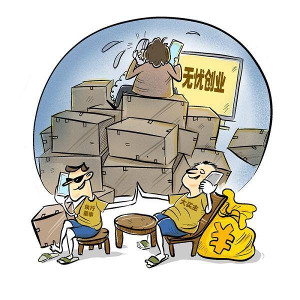 发财tv（微商创业遇诈骗）