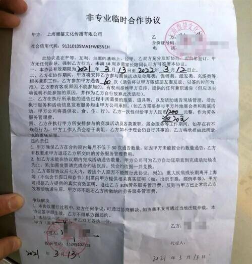 58同城兼职日结可靠吗（58同城“零差评”兼职骗局：测温员收1.5万元）
