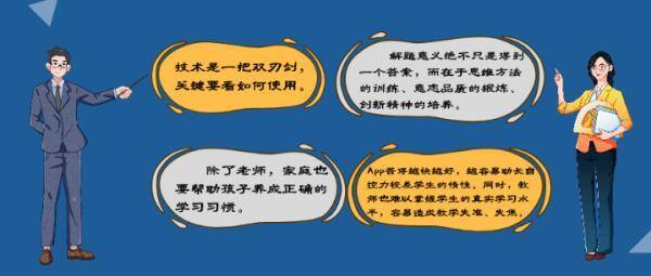 小猿搜题怎么兼职赚钱（拍照搜题app是学生学习中的“利器”）