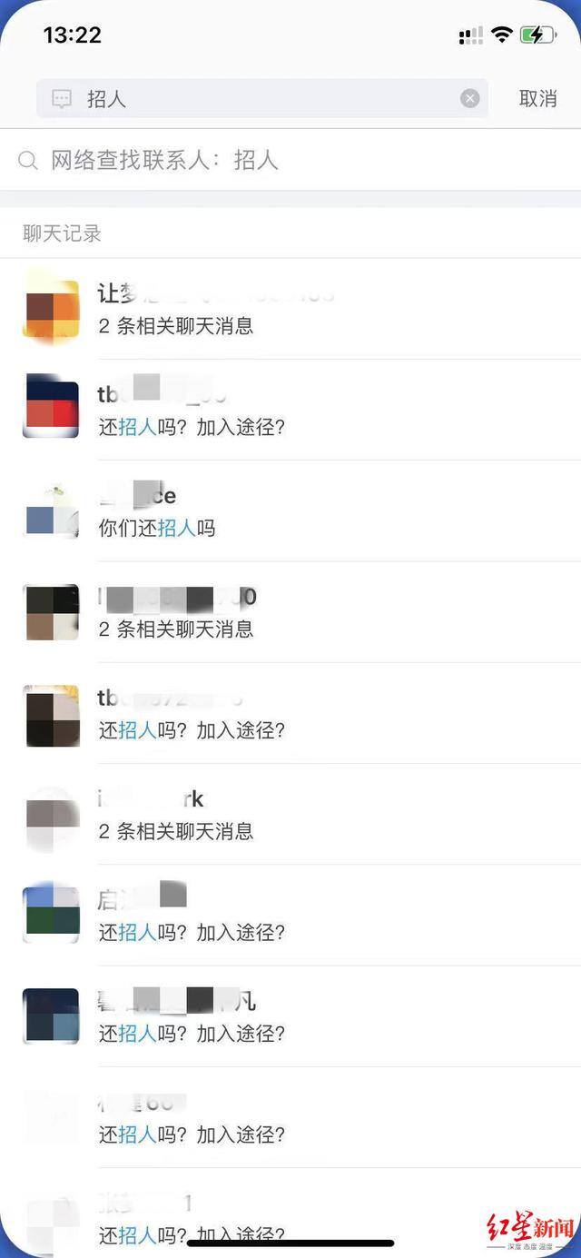 抖音兼职赚钱平台一单一结（抖音上“宅家即可月入过万兼职”层出不穷）