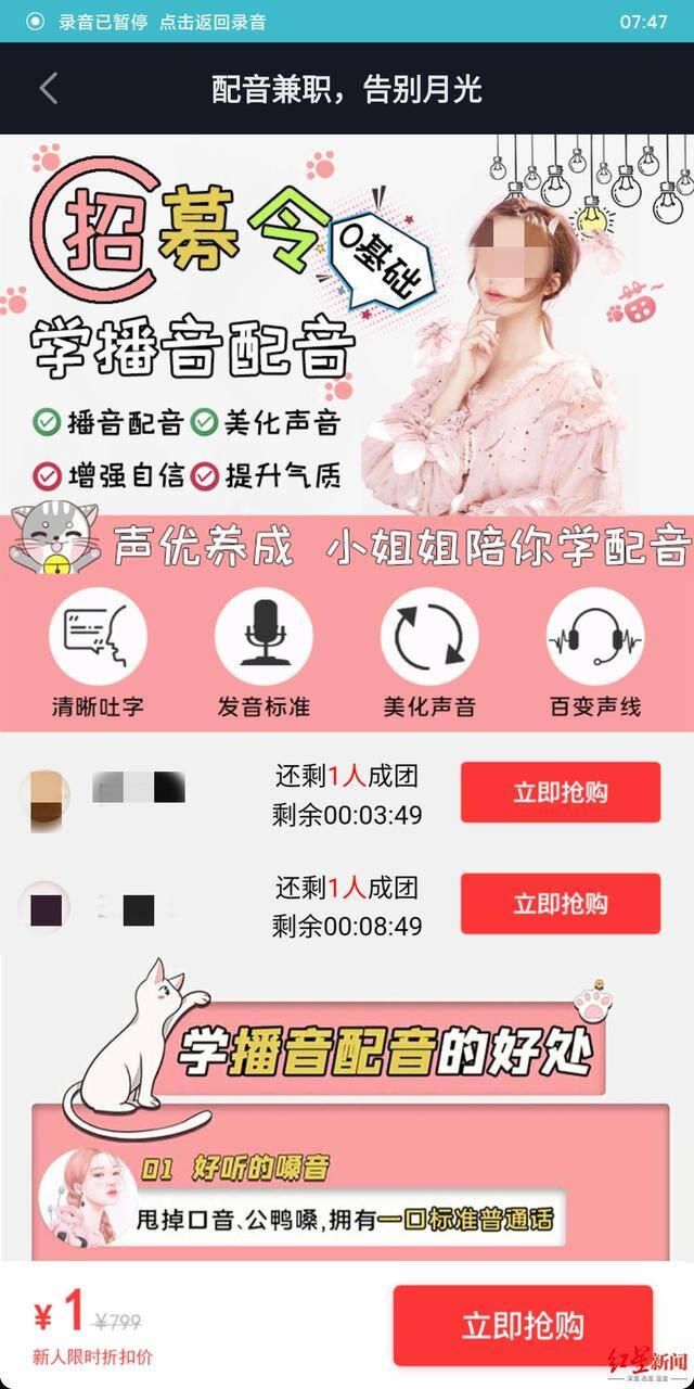 抖音兼职赚钱平台一单一结（抖音上“宅家即可月入过万兼职”层出不穷）