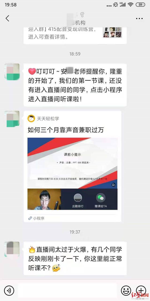 抖音兼职赚钱平台一单一结（抖音上“宅家即可月入过万兼职”层出不穷）