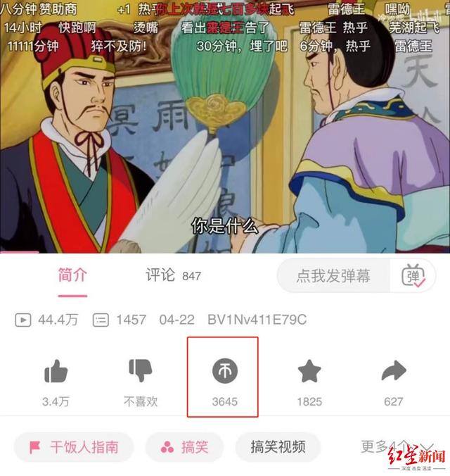 b站up主怎么赚钱（b站成立12周年）