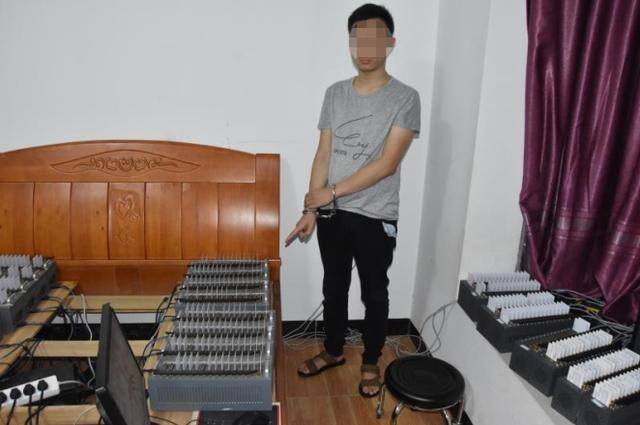 投资致富（警方破获侵犯公民信息团伙）