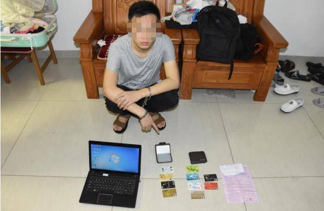 投资致富（警方破获侵犯公民信息团伙）