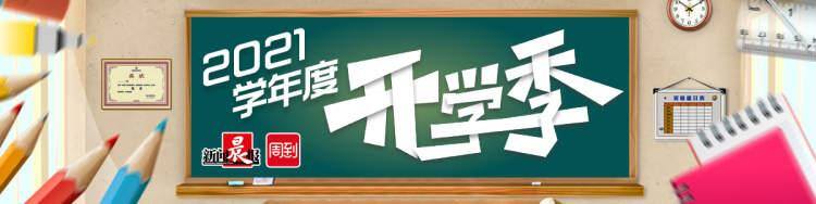 开学画什么好看又简单（“击剑小能手”画出奥运组图漫画）