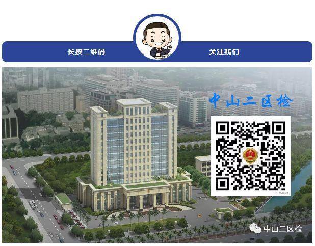 法制绘画又简单又好看（以法之名，保护少年的你）