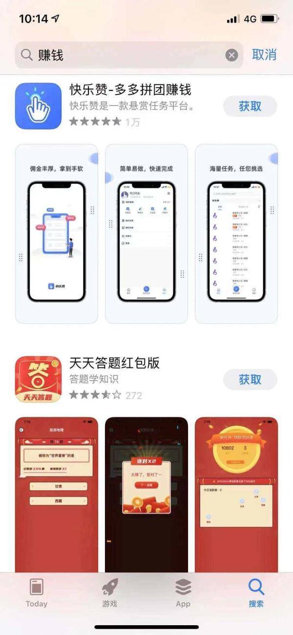 充电赚钱领红包（消消乐赚钱小游戏的套路）