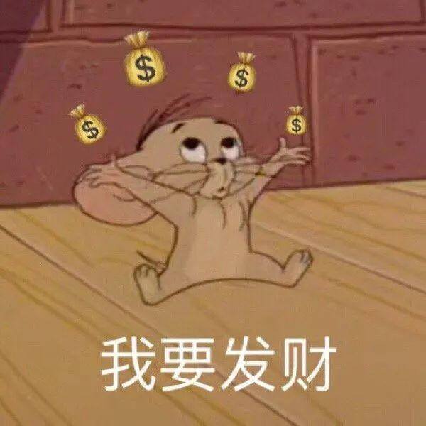 怎样来钱快（为赚外快，他被朋友拉进了“新世界”）