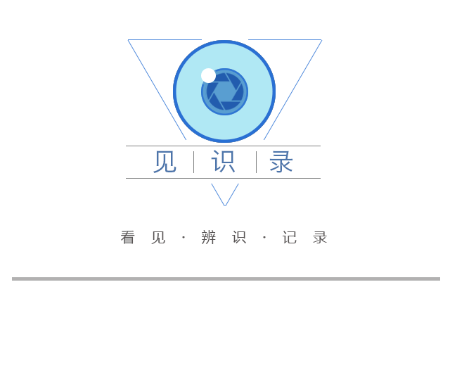 老年人服务行业的创业项目（愚园路上的老竺）