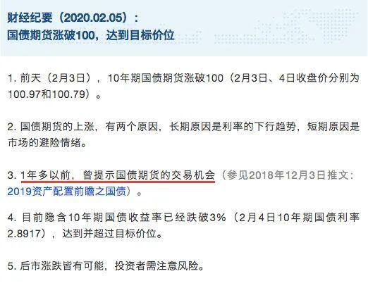 理财怎么投资（徐远：中国宏观经济预测第一人）