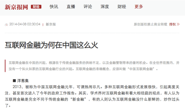 理财怎么投资（徐远：中国宏观经济预测第一人）