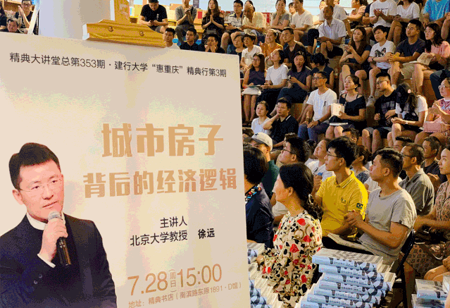 理财怎么投资（徐远：中国宏观经济预测第一人）