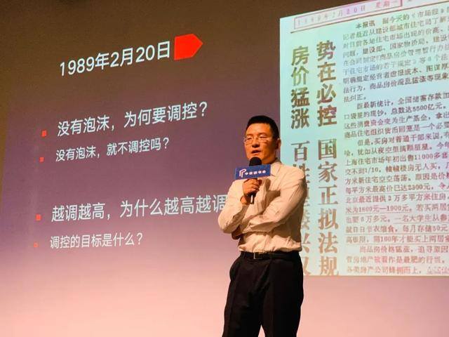 理财怎么投资（徐远：中国宏观经济预测第一人）