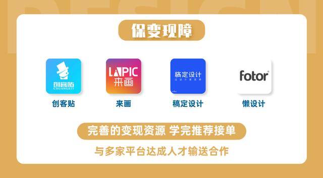 做ppt赚钱去哪个平台（做ppt素材设计赚钱吗？）