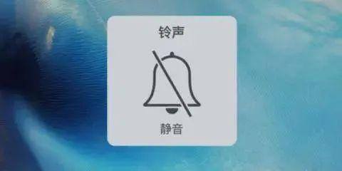 手机自动静音怎么解除（手机变成“静音模式”，银行卡被盗刷万元）