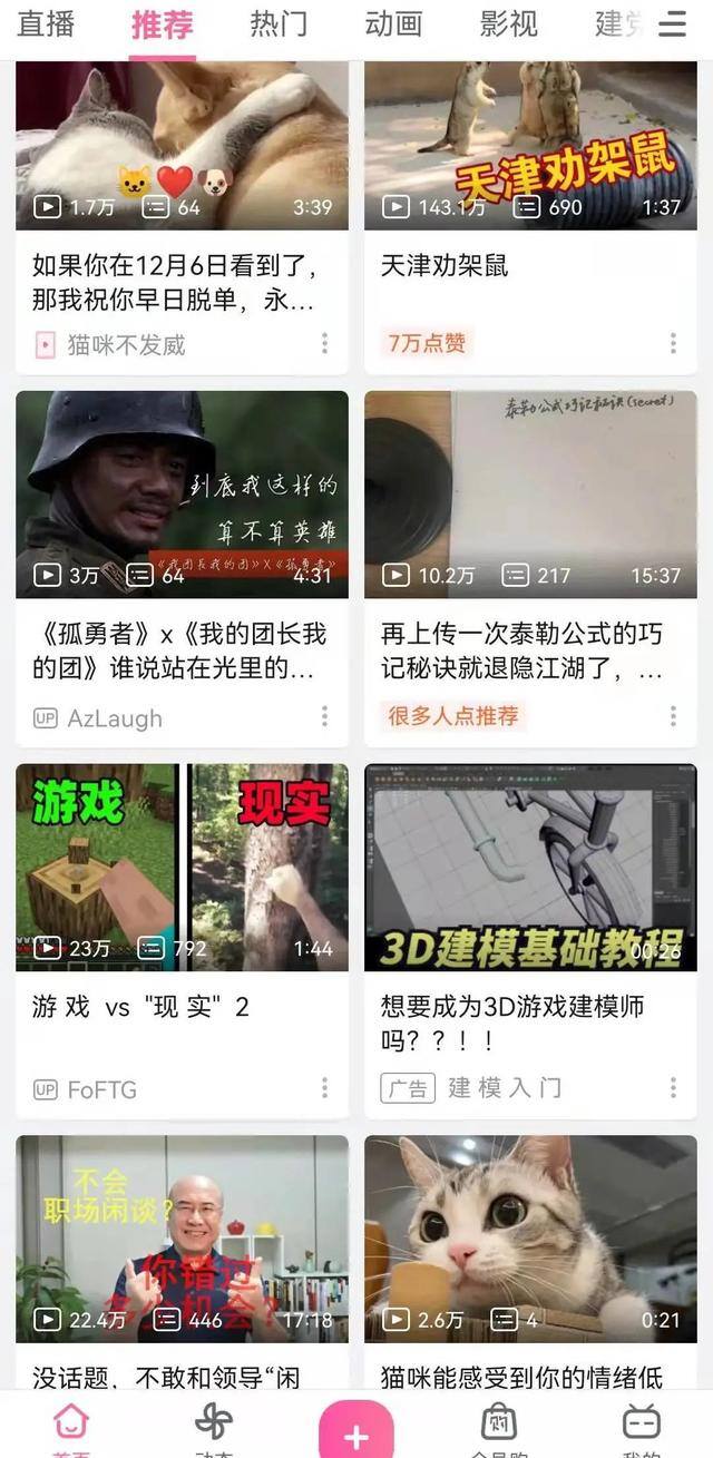 抖音好友突然显示0获赞0作品（抖音视频运营，如何做好？）