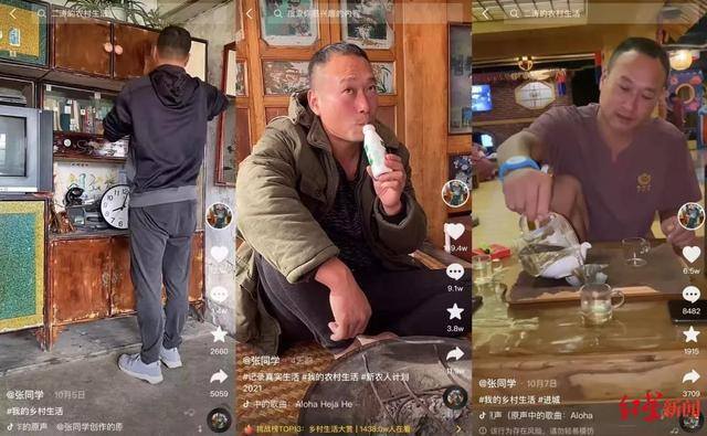 做短视频一天能赚多少钱（“八零愣子”的短视频为什么这么火？）