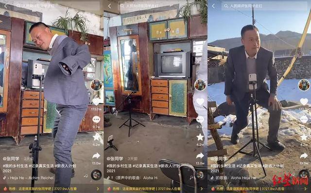 做短视频一天能赚多少钱（“八零愣子”的短视频为什么这么火？）