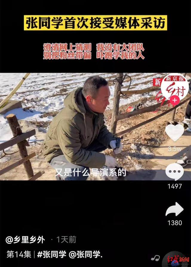做短视频一天能赚多少钱（“八零愣子”的短视频为什么这么火？）