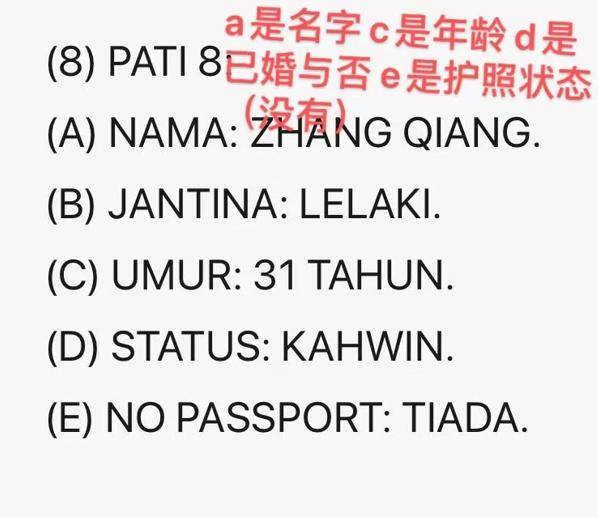 中国人去印尼打工多钱一个月（中国工人在印尼遭遇“不幸”）