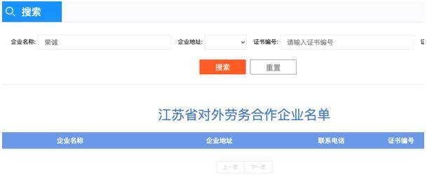 中国人去印尼打工多钱一个月（中国工人在印尼遭遇“不幸”）