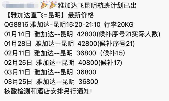 中国人去印尼打工多钱一个月（中国工人在印尼遭遇“不幸”）