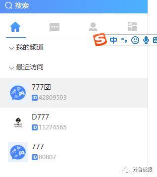 点赞多少可以挣钱（网络兼职骗局：“导师”的套路）