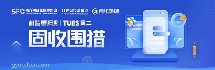 每天分红的投资理财app（4月份理财风云榜）