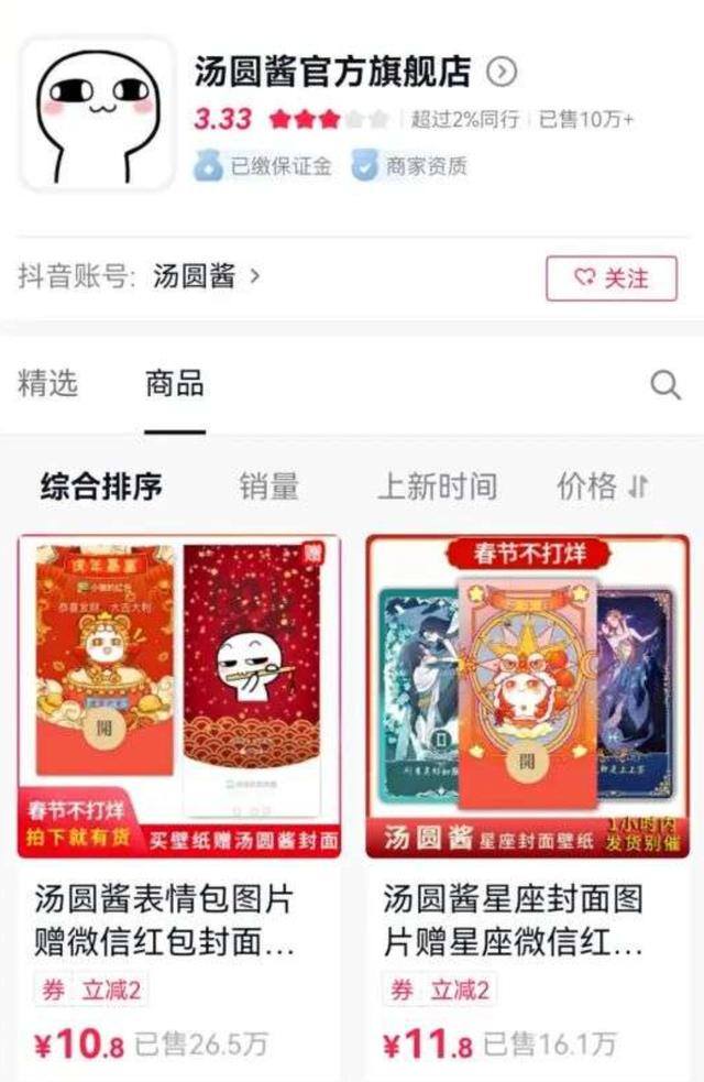 可以兑换微信红包的赚钱软件（微信红包封面下架）