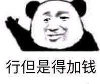 启牛学堂靠什么赚钱（学习12元学理财靠谱吗？）