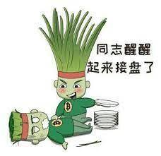 启牛学堂靠什么赚钱（学习12元学理财靠谱吗？）