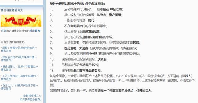 启牛学堂靠什么赚钱（学习12元学理财靠谱吗？）