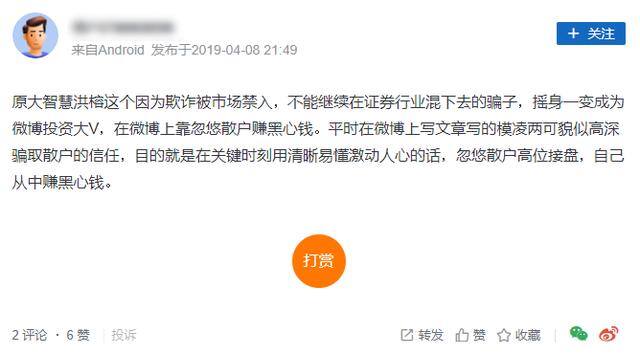 启牛学堂靠什么赚钱（学习12元学理财靠谱吗？）