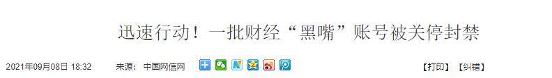 启牛学堂靠什么赚钱（学习12元学理财靠谱吗？）